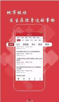 雷州爆料头条新闻最新,惊曝某地突发重大事件，真相令人震惊！